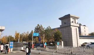 河北经贸大学图书馆